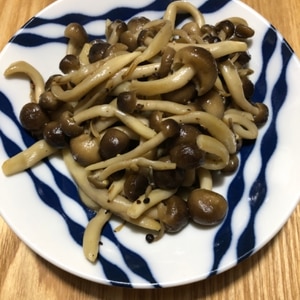 『しめじ』だけでも美味しい炒め物